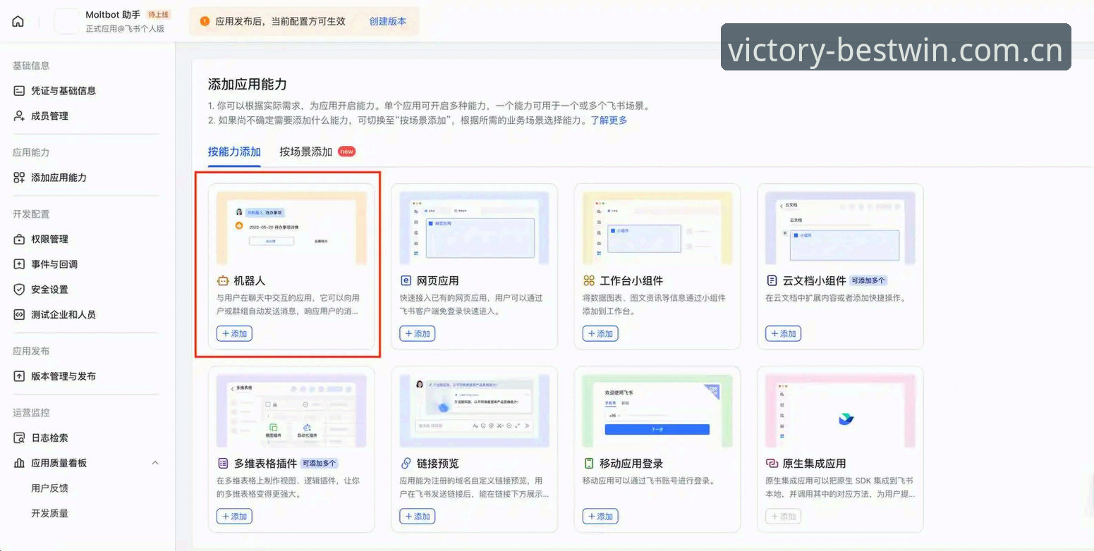 掌握百胜平台iOS版下载安装全流程实用指南